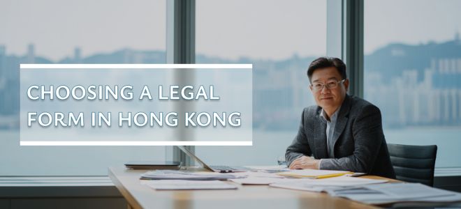 Выбор организационно-правовой формы в Гонконге